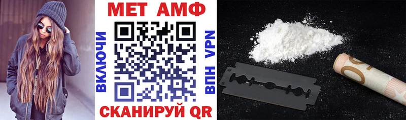 АМФЕТАМИН VHQ Сортавала