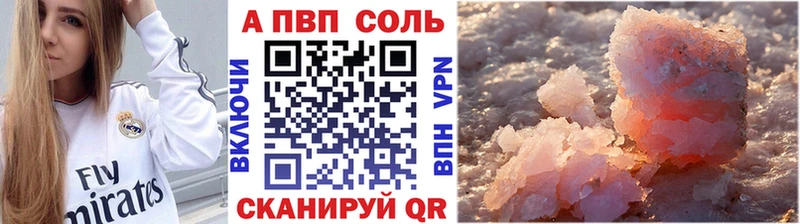 А ПВП кристаллы где найти наркотики Сортавала