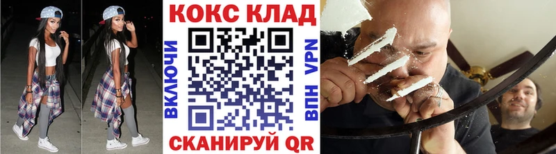 Cocaine 99%  Сортавала 