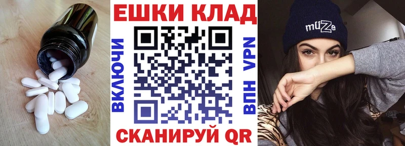 ЭКСТАЗИ VHQ купить наркотик KRAKEN ССЫЛКА Сортавала