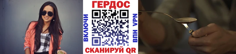 ГЕРОИН белый  мориарти клад  hydra как зайти  Сортавала  где можно купить наркотик 