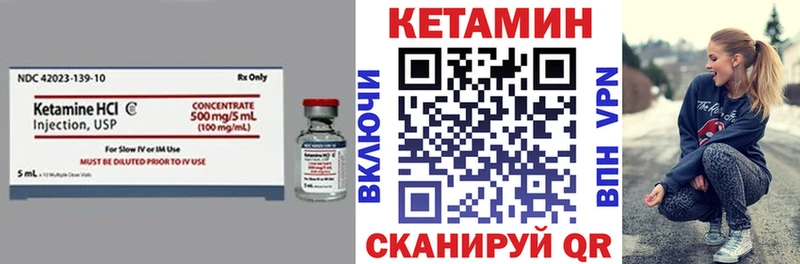 Кетамин VHQ  Сортавала 
