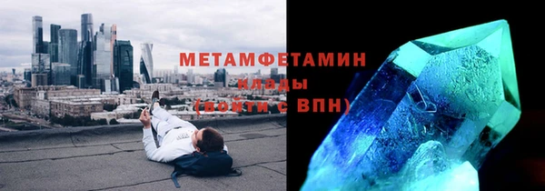 мефедрон мука Новодвинск
