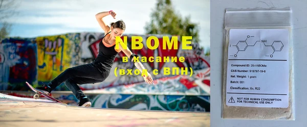 мескалин Нея