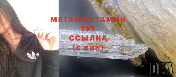 мефедрон мука Новодвинск