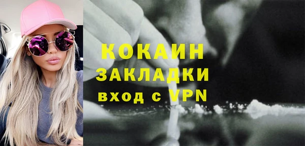PSILOCYBIN Нефтекумск