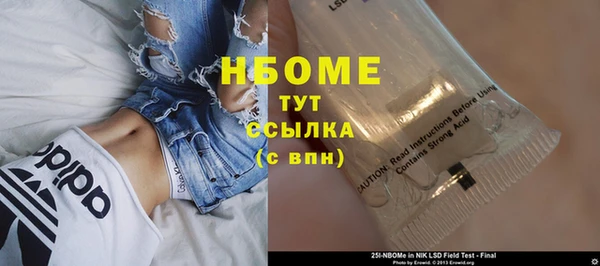 мескалин Нея