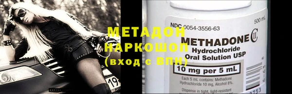 PSILOCYBIN Нефтекумск