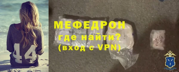 мескалин Нея