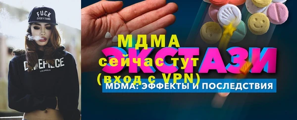 каннабис Нефтегорск