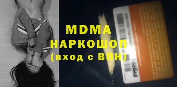 каннабис Нефтегорск