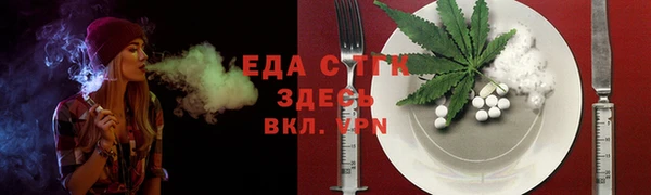 экстази Болохово