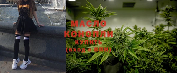 каннабис Нефтегорск