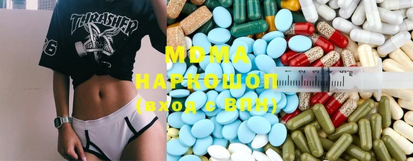 каннабис Нефтегорск