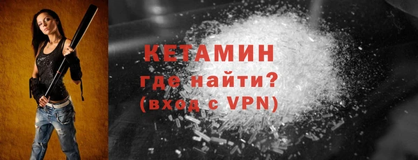 мескалин Нея