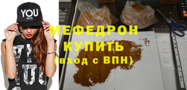 мескалин Нея