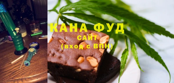 каннабис Нефтегорск