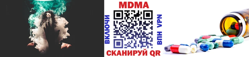 MDMA кристаллы  ссылка на мегу tor  Сортавала  дарнет шоп 