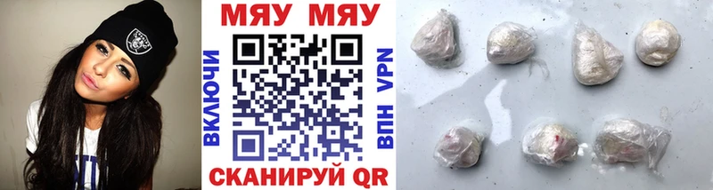 блэк спрут как зайти  Сортавала  МЕФ мука 