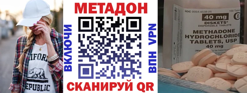 Метадон VHQ  гидра как зайти  Сортавала  купить наркоту 